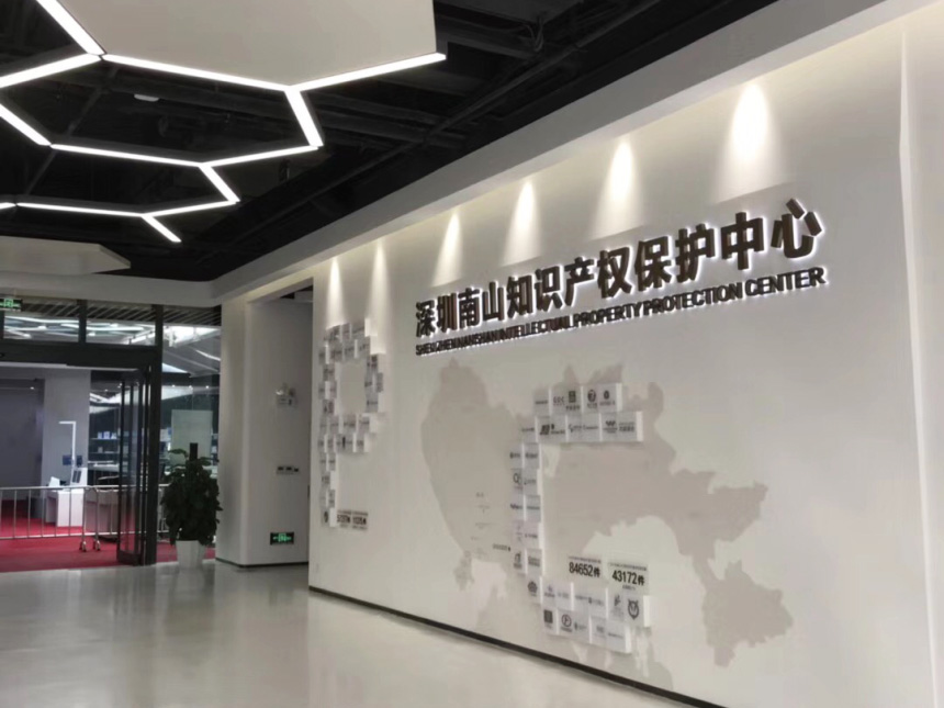 Nanshan IPPC - Office Lighting Case01
