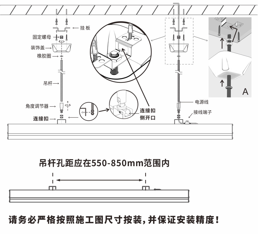 XQ-2022-黑板灯安装.jpg