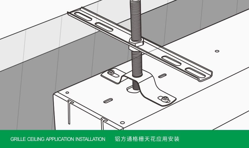 铝方通应用安装