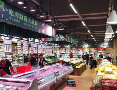 SH Supermarket